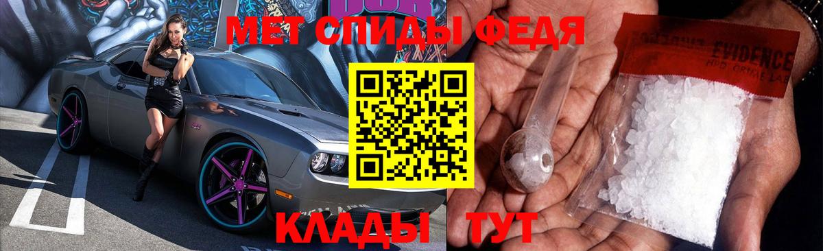 Amphetamine 98%  Вход с VPN  АМФЕТАМИН  Ишим 