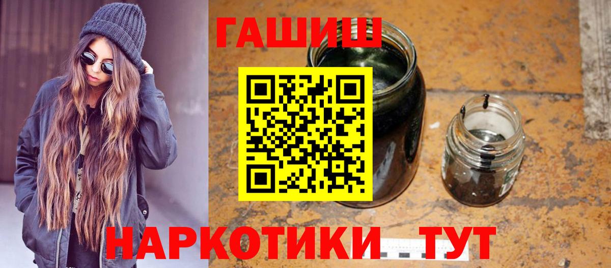 Гашиш hashish Ишим