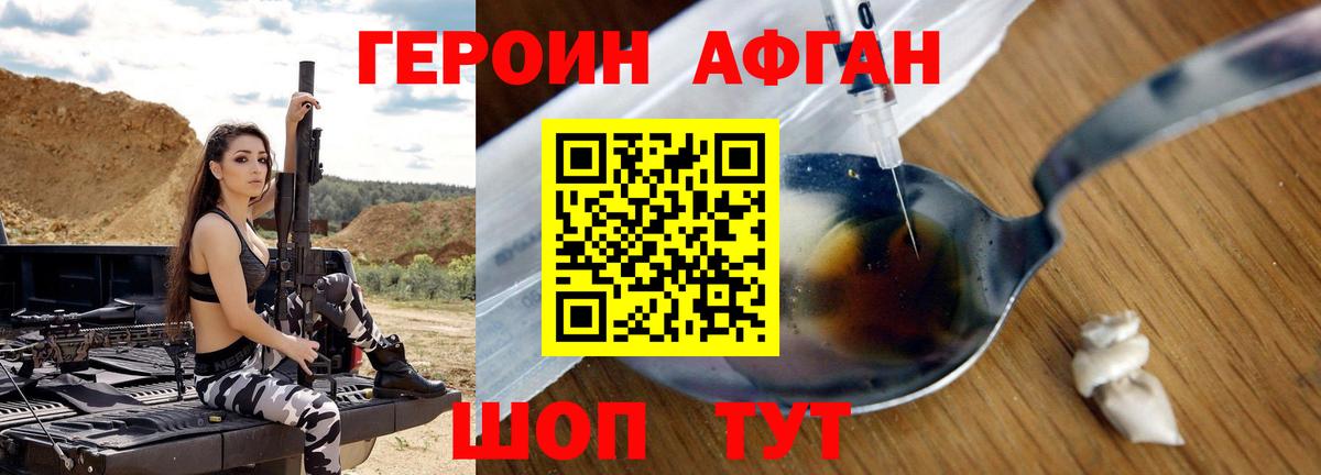 Канабис  Вход с VPN  Ишим  ГАШИШ  ТГК  Меф кристаллы  Экстази 