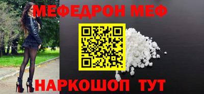 эйфоретик Бийск