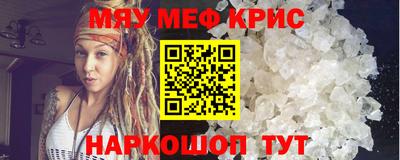первитин Берёзовский