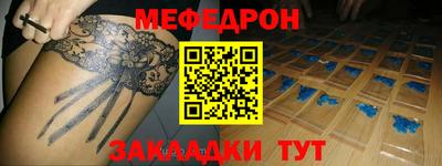 эйфоретик Бийск