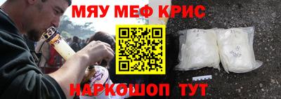 эйфоретик Бийск