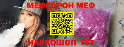 эйфоретик Бийск