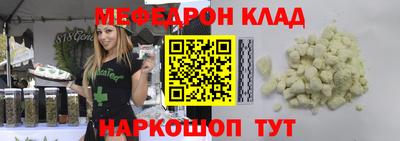 эйфоретик Бийск