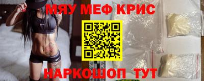 эйфоретик Бийск
