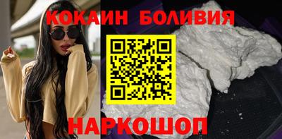 эйфоретик Бийск