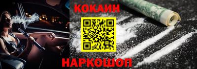 эйфоретик Бийск