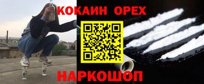эйфоретик Бийск