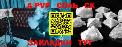 первитин Берёзовский