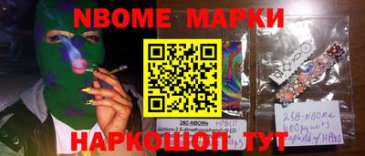 первитин Берёзовский