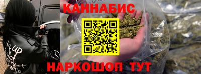 эйфоретик Бийск