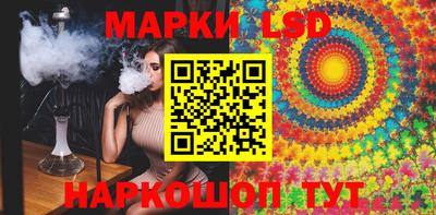 эйфоретик Бийск