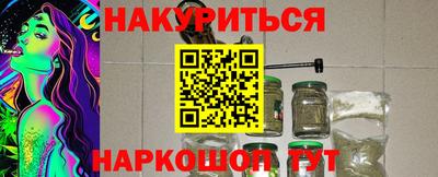 первитин Берёзовский