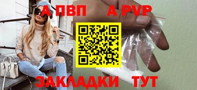 эйфоретик Бийск