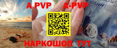 первитин Берёзовский