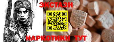 ECSTASY Беслан