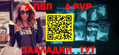 эйфоретик Бийск