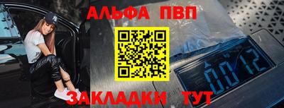 первитин Берёзовский