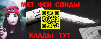 эйфоретик Бийск