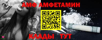 эйфоретик Бийск