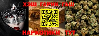 эйфоретик Бийск
