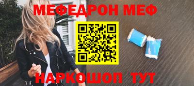 бошки Усинск