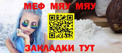 эйфоретик Бийск