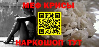 эйфоретик Бийск