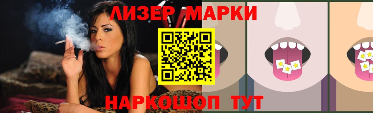 Лсд 25 экстази ecstasy  LSD-25 экстази ecstasy  Ишим  ЛСД экстази  Вход с VPN 