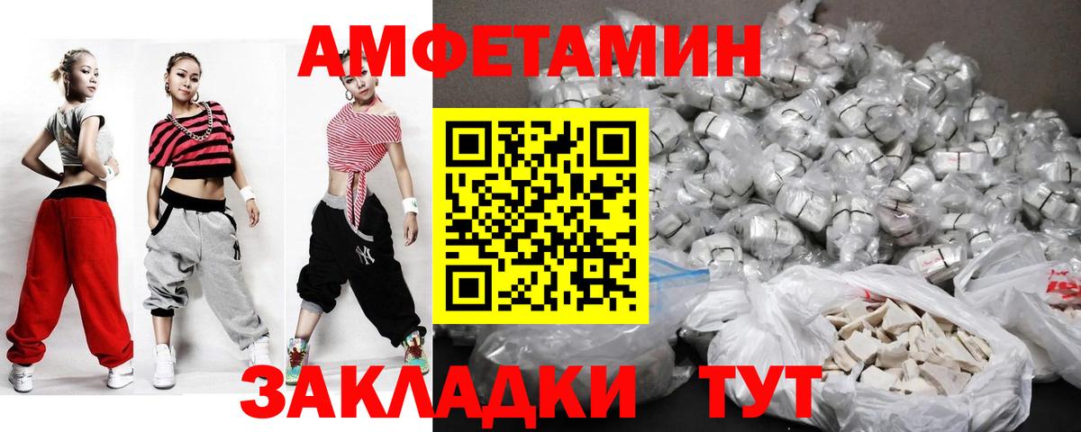 Метамфетамин кристалл Ишим