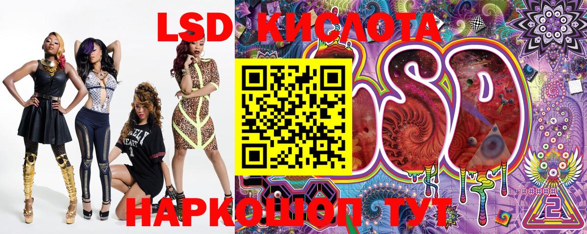 Наркотические марки 1,5мг Ишим