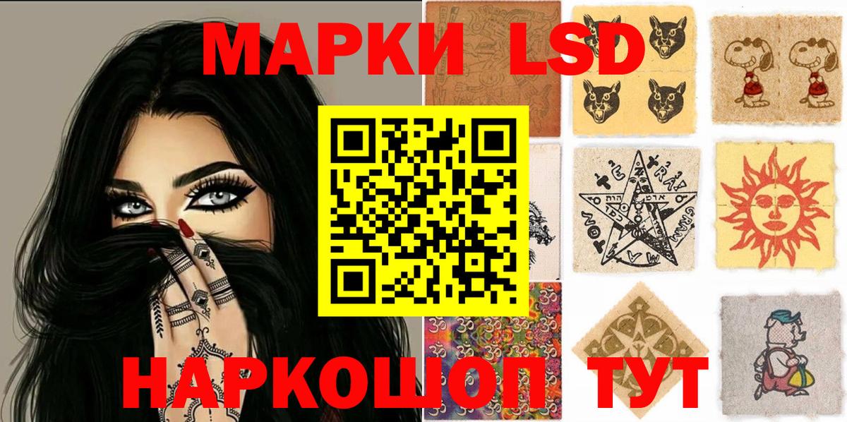 Марки NBOMe 1,8мг  Марки NBOMe 1,8мг  Вход с VPN  Марки N-bome  Ишим 