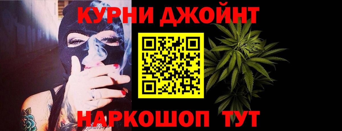 МАРИХУАНА сатива  Вход с VPN  Каннабис VHQ  Канабис сатива  Ишим 